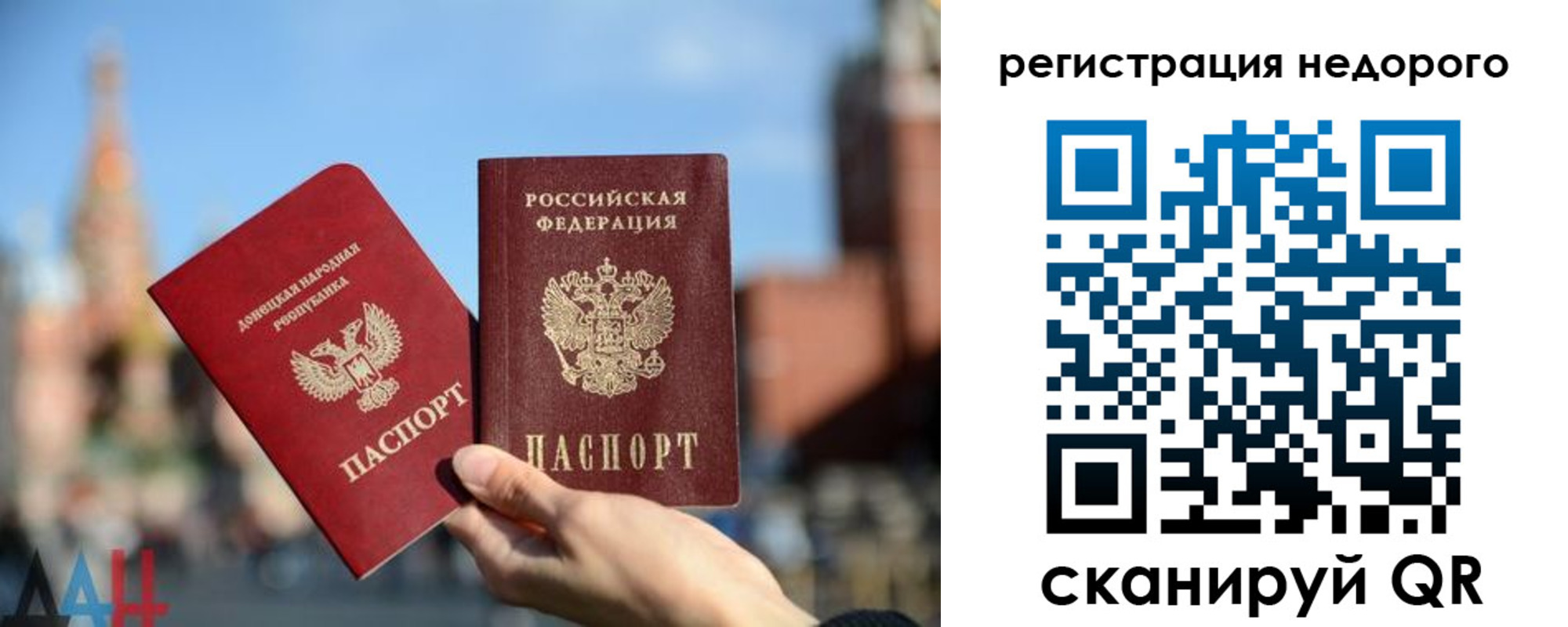 временная регистрация гарантия в Грязовце