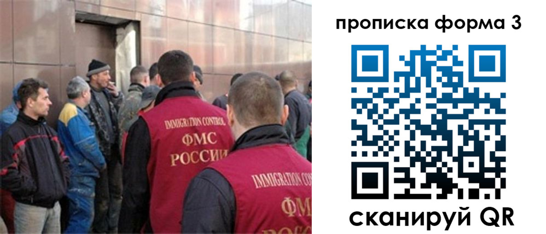 прописка от собственника в Грязовце