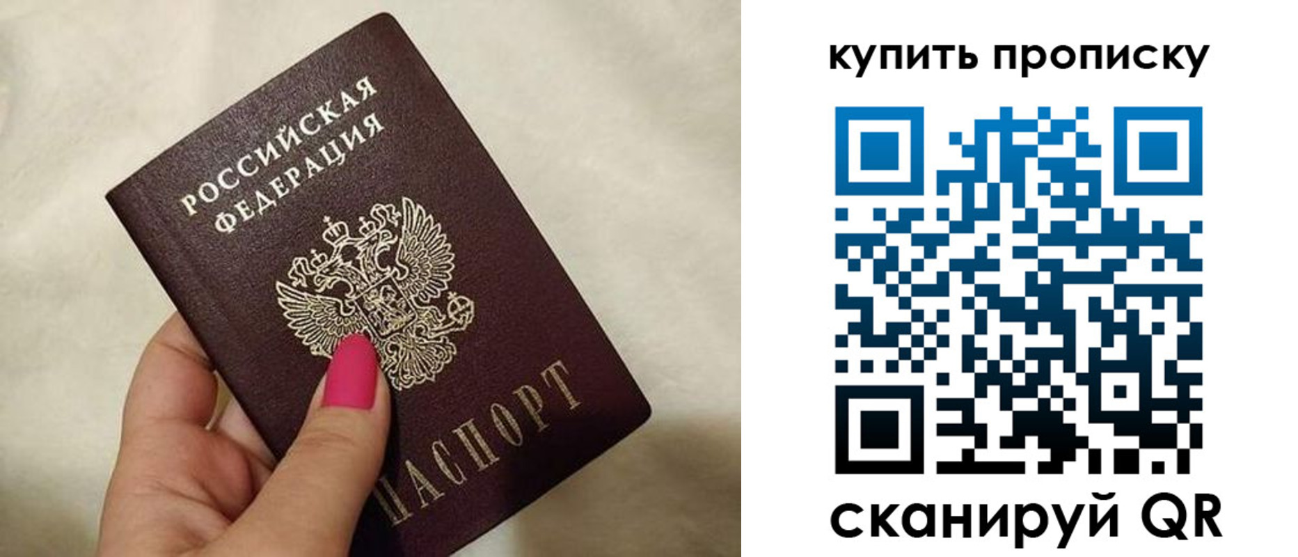 прописка для военкомата в Грязовце