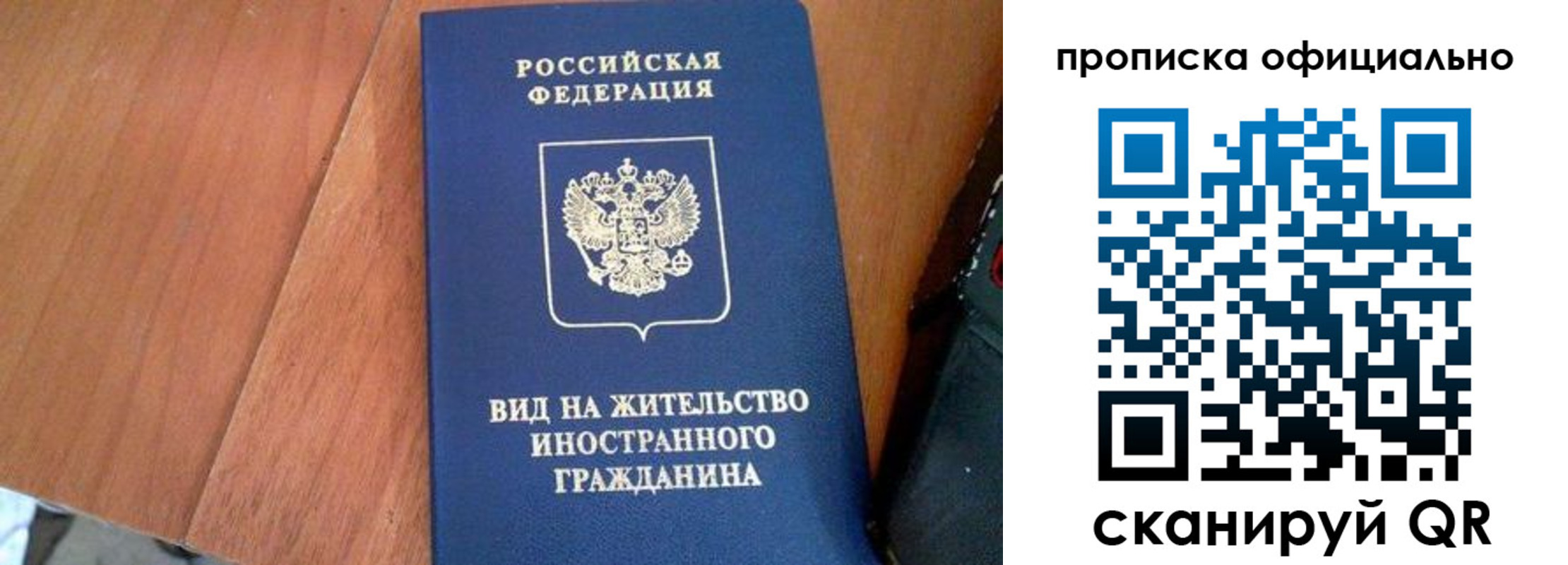 регистрация для школы в Грязовце
