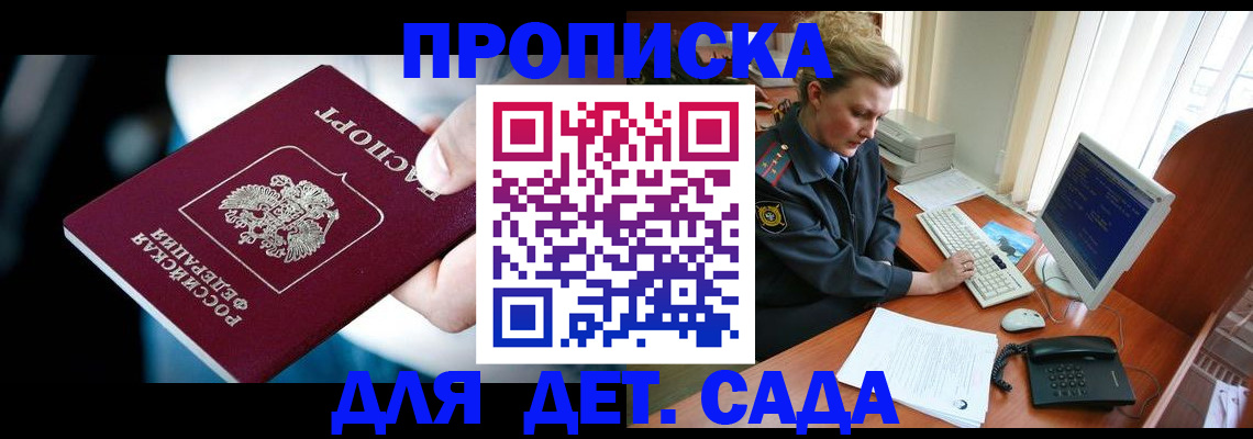 регистрация в Грязовце