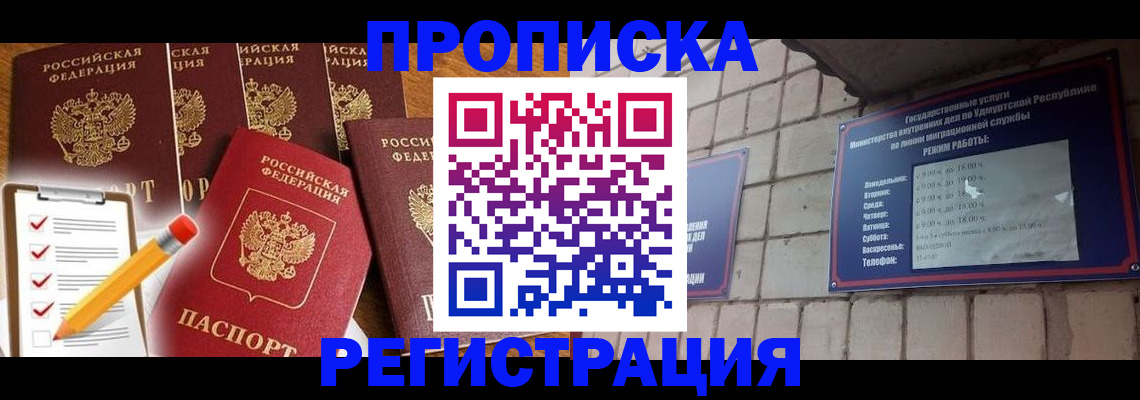 регистрация для дет. сада в Грязовце