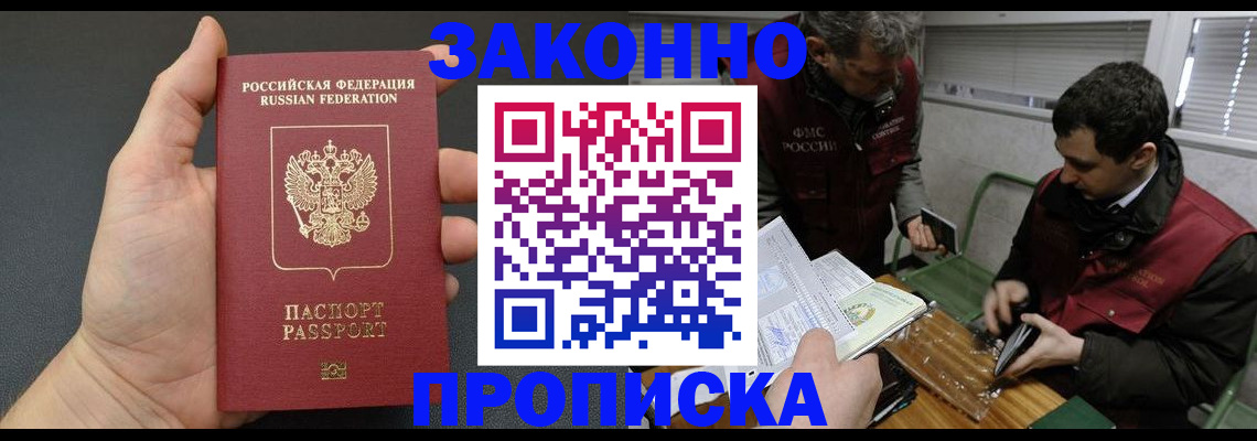 временная регистрация госуслуги в Грязовце