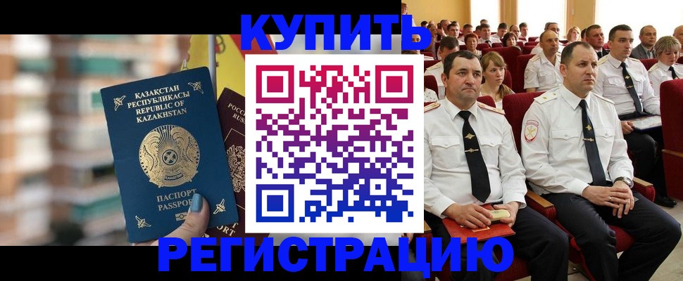 найти адрес прописки в Грязовце